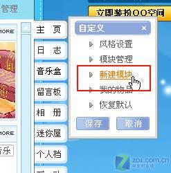 �ְ��ֽ�����쳬��ľ�����QQ�ռ�ͼƬ����,ͼ3-ZOL�йش����ߵ�3��