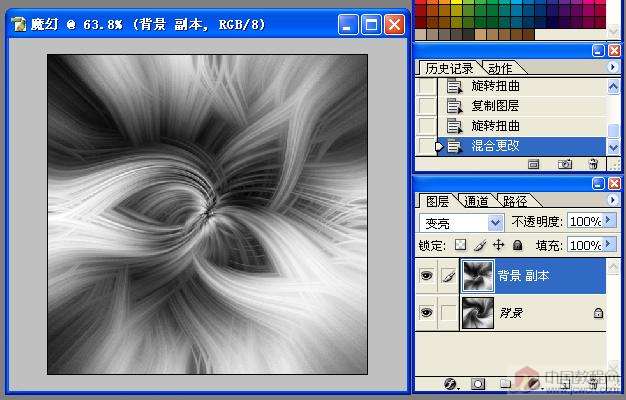 Photoshopʵ���� ��������ħ��Ч��ͼƬ����,ͼ18-ZOL�йش����ߵ�18��