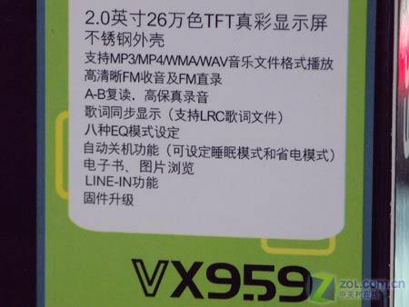 ���ONDA��VX959��512MB��ͼƬ���� ��6�� -ZOL�йش����ߵ�6��