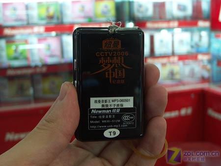 512MB��399Ԫ����ɫ Ŧ������MP3����ͼƬ����,ͼ2-ZOL�йش����ߵ�2��