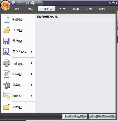 Microsoft Office 2007�������İ��ͼͼƬ����,ͼ5-ZOL�йش����ߵ�5��