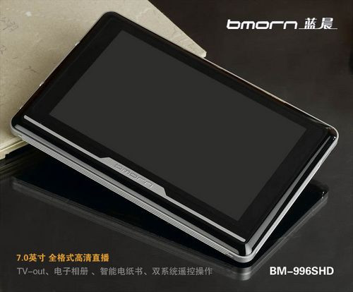 10小时视频神话   蓝晨大屏三剑客超长续航 