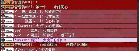 ���ʺ絺֮Ե����ա� ������GMʷ��ǰ�� 