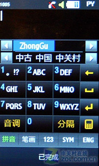 TD也奢华 三星I6330C绚丽评测
