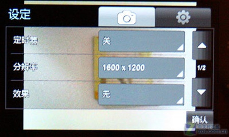 TD也奢华 三星I6330C绚丽评测