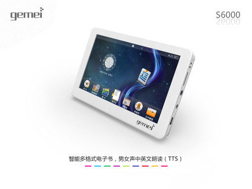 歌美智能新品发布  跨入多格式电子书时代 
