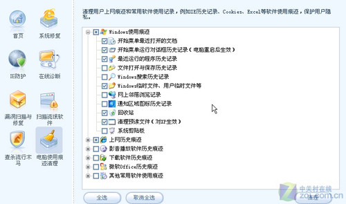 瑞星卡卡6.2新版试用 瞬间修复潜在威胁