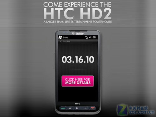 神秘受邀 T版HTC HD2或于本月24日开卖 