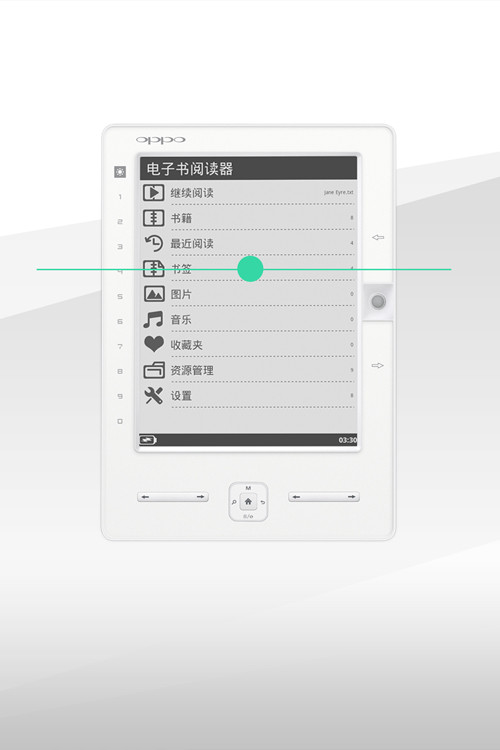 导航键重定义 OPPO Enjoy人性化阅读情景模拟