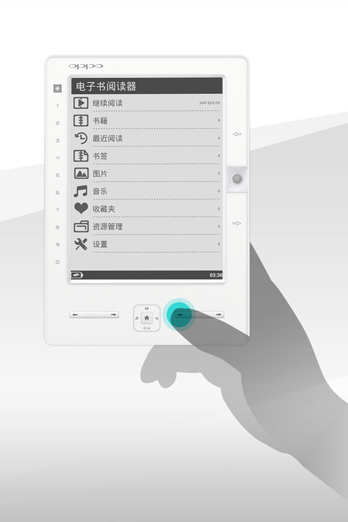 导航键重定义 OPPO Enjoy人性化阅读情景模拟