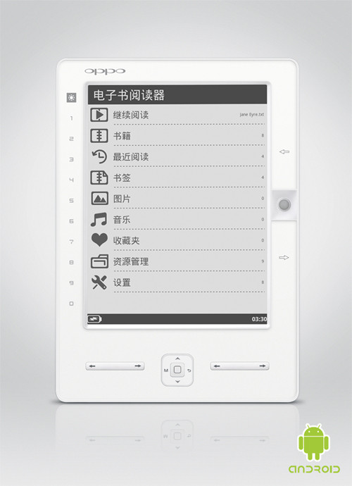 首款android电子书OPPO enjoy参数详解