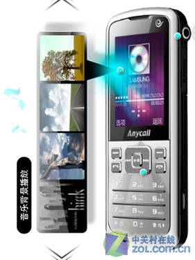 三星手机天翼版M519是什么系统,能下载什么软