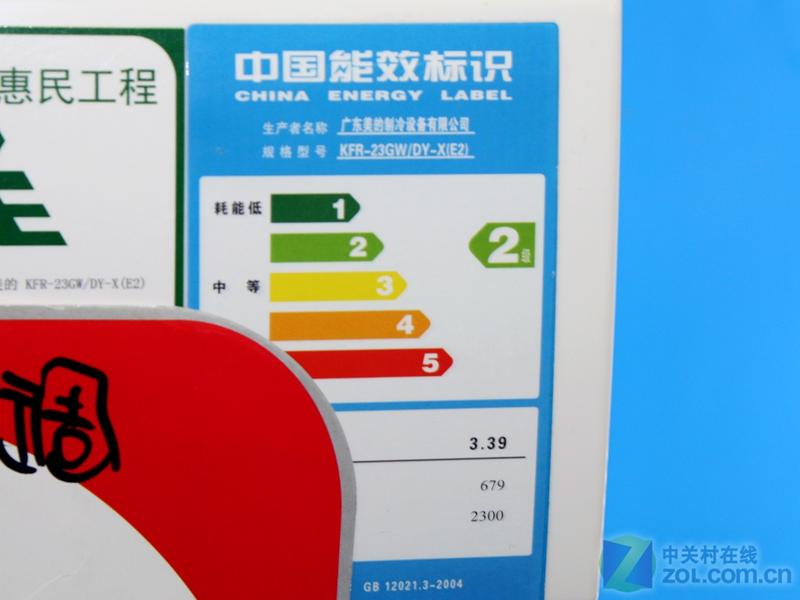 ����1498Ԫ ���Ķ�����Ч�յ����ڴ���ͼƬ����,ͼ4-ZOL�йش����ߵ�4��