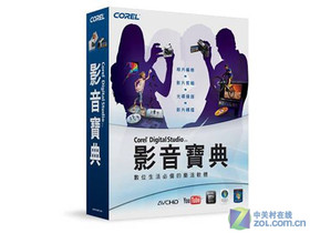 ���� Corel Digital studio 2010 Ӱ������ studio 80 �ɼ���