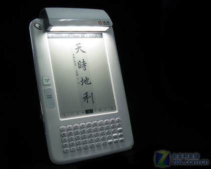 汉王阅读灯谍照 
