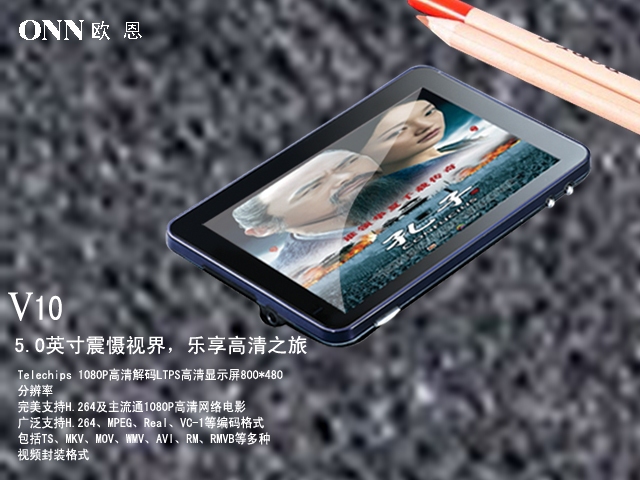 ŷ��V10 5Ӣ�綥����������MP4������ͼƬ����,ͼ2-ZOL�йش����ߵ�2��