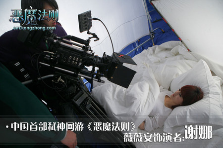 ����ħ��������Ƭ л�Ȼ���ͼƬ���� 