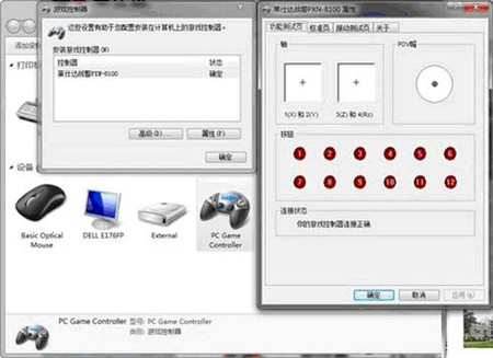 入门级别杀出黑马 莱仕达战警PXN-8100振动手柄