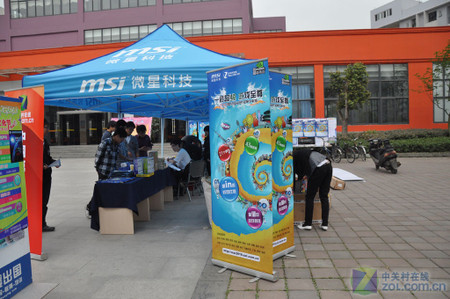 微星成都电子科技大学
