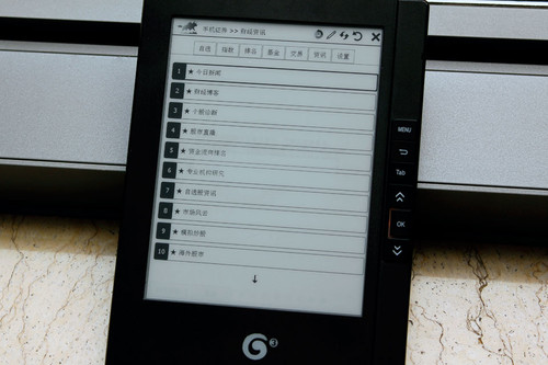 汉王首款3G电子书T618即将上市[图赏]
