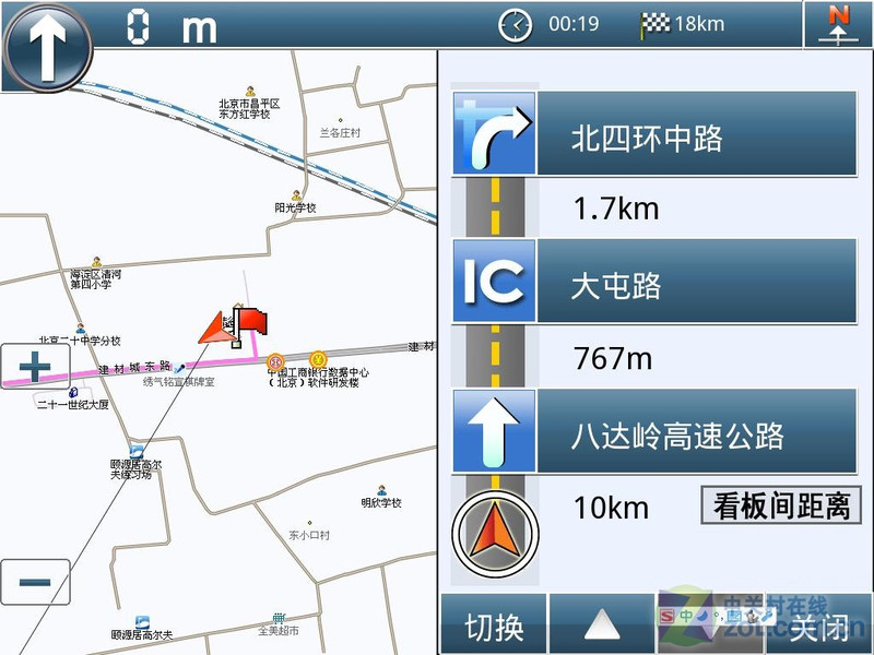 �ʼǱ����GPS ��Ů����ȫ��˽����ͼƬ����,ͼ13-ZOL�йش����ߵ�13��