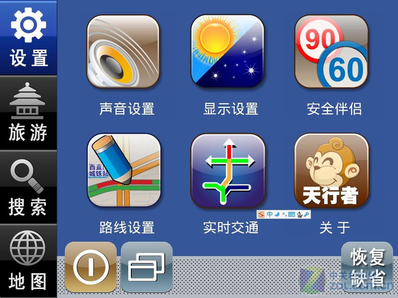 �ʼǱ����GPS ��Ů����ȫ��˽����ͼƬ����,ͼ16-ZOL�йش����ߵ�16��