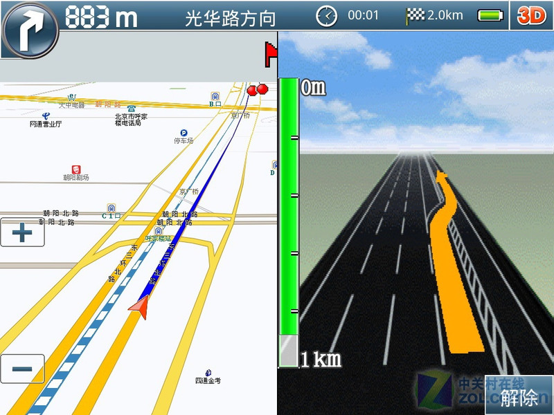 �ʼǱ����GPS ��Ů����ȫ��˽����ͼƬ����,ͼ28-ZOL�йش����ߵ�28��