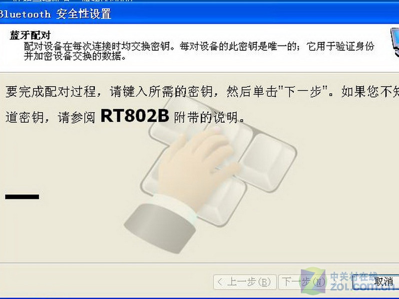 �ʼǱ����GPS ��Ů����ȫ��˽����ͼƬ����,ͼ9-ZOL�йش����ߵ�9��