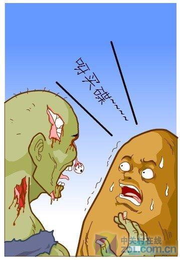 ����а�~ֲ���ս��ʬKUSOͬ�˻� 