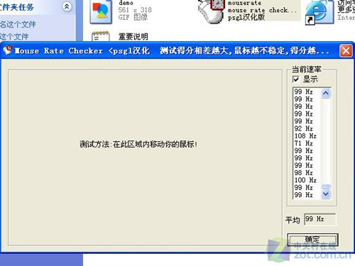 ˬ<A href=http://www.zhujiangroad.com/game/ TARGET=_blank><u><font color=#000000>Ϸ</font></u></a> ǹѧ<A href=http://www.zhujiangroad.com/price/mouse.html TARGET=_blank><u><font color=#000000></font></u></a> 