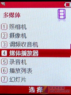 ССȫ ͨ3G<A href=http://www.zhujiangroad.com/price/mobile.html TARGET=_blank><u><font color=#000000>ֻ</font></u></a>F103 
