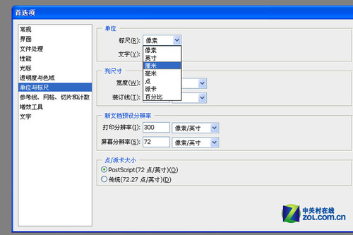 С ŷ<A href=http://www.zhujiangroad.com/price/Print.html TARGET=_blank><u><font color=#000000>ӡ</font></u></a>浽 