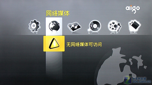 爱国者P8126黄金版