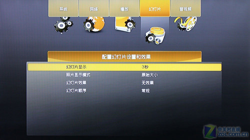 爱国者P8126黄金版
