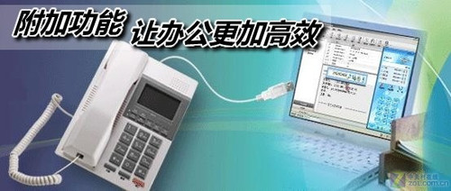 ȫ߳ ҵЧͨ 