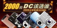 2000ԪDC��ѡ˭��2009�ϰ���6�Ƭ������������Ƶ�Ա�ƪ