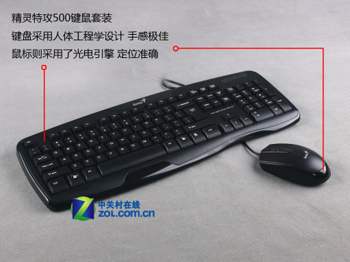  ع500<A href=http://www.zhujiangroad.com/price/KB_mouse.html TARGET=_blank><u><font color=#000000>װ</font></u></a>ײ 