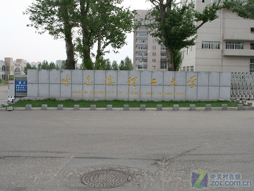 哈尔滨理工大学2014年黑龙江省分专业录取名单,谢谢。