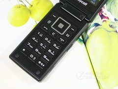 三星 B7732U 黑色 键盘图