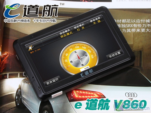 338ԪҲ����˾��� e����V860ϸ������ 