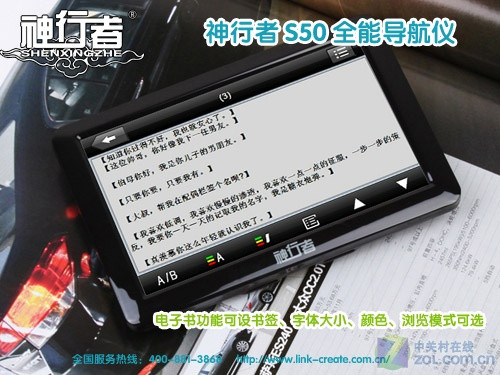 ʱ�������� ȫ����������S50ͼ��