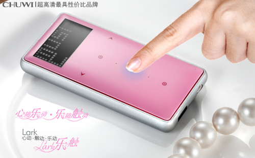不一样的纯音机  揭秘Lark的核心竟争力 
