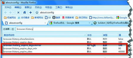 三招加速火狐浏览速度 只需一键操作