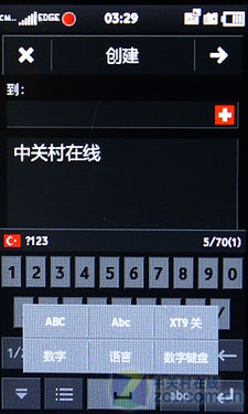 Cortex-A8四核CPU白菜价 三星I6410评测 