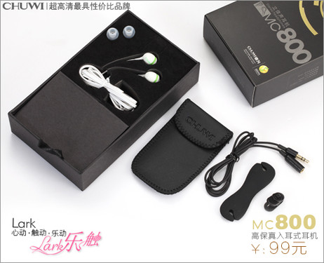 靓机人人爱 Lark库存告急 