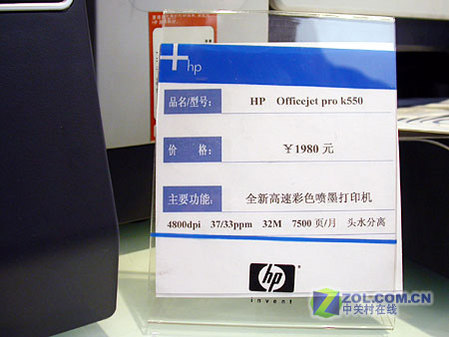 hp���ø��ٲ��� K550��ӡ��ȫ������ 