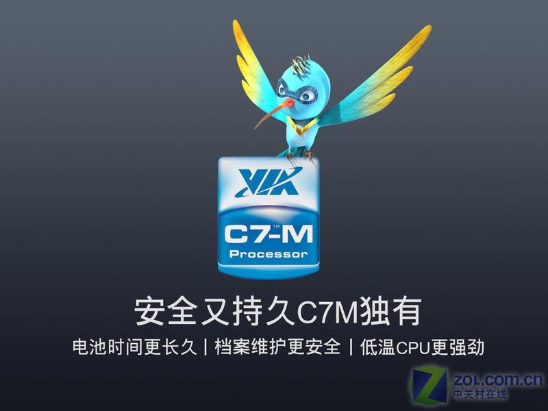 ʹ����ʢC7M������ �廪ͬ��C520ͼ��ͼƬ����,ͼ12-ZOL�йش����ߵ�12��