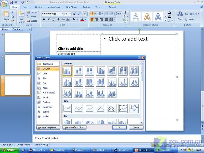 ���ͣ�Office 2007 Beta 2����ͼƬͼƬ����,ͼ5-ZOL�йش����ߵ�5��