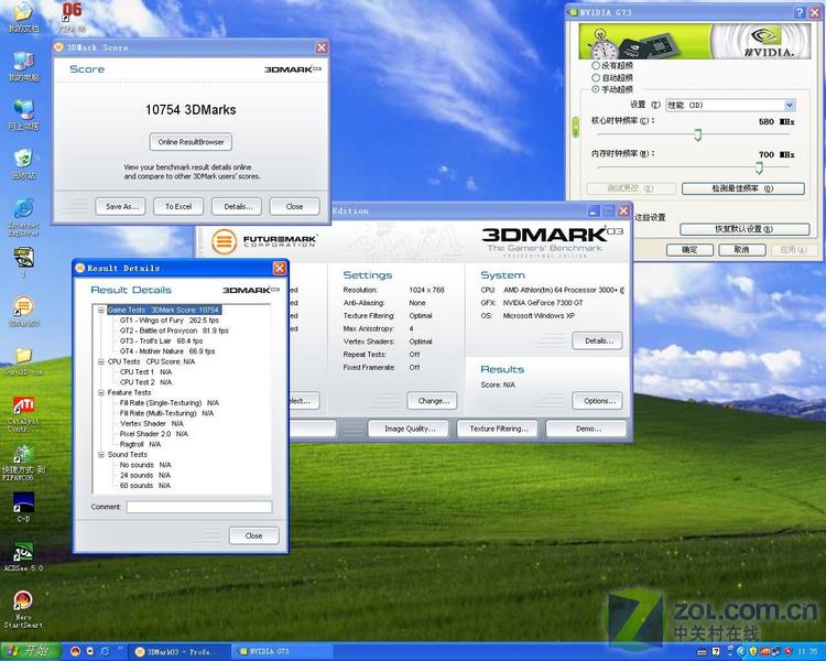 580/1400MHz ���u�ƽ�ʿ�ȹ��Կ�ͼƬ����,ͼ8-ZOL�йش����ߵ�8��