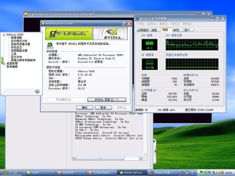 ����499Ԫ �߲ʺ��º���C51�������ͼƬ����,ͼ2-ZOL�йش����ߵ�2��